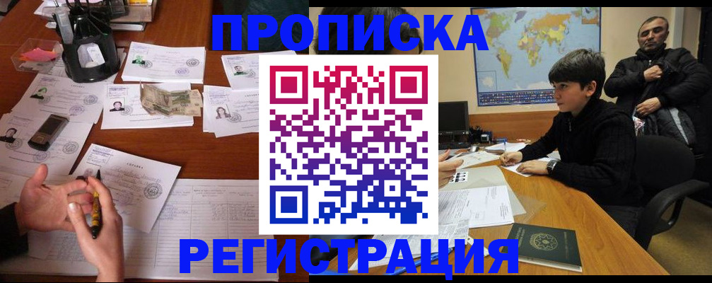 временная регистрация адрес в Шуе